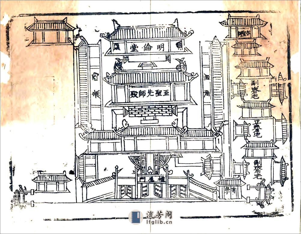 郯城县志（康熙） - 第5页预览图