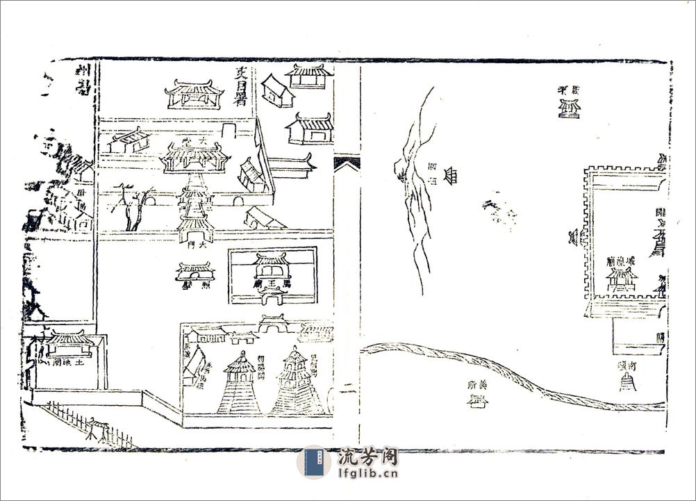 保安州志（道光） - 第16页预览图