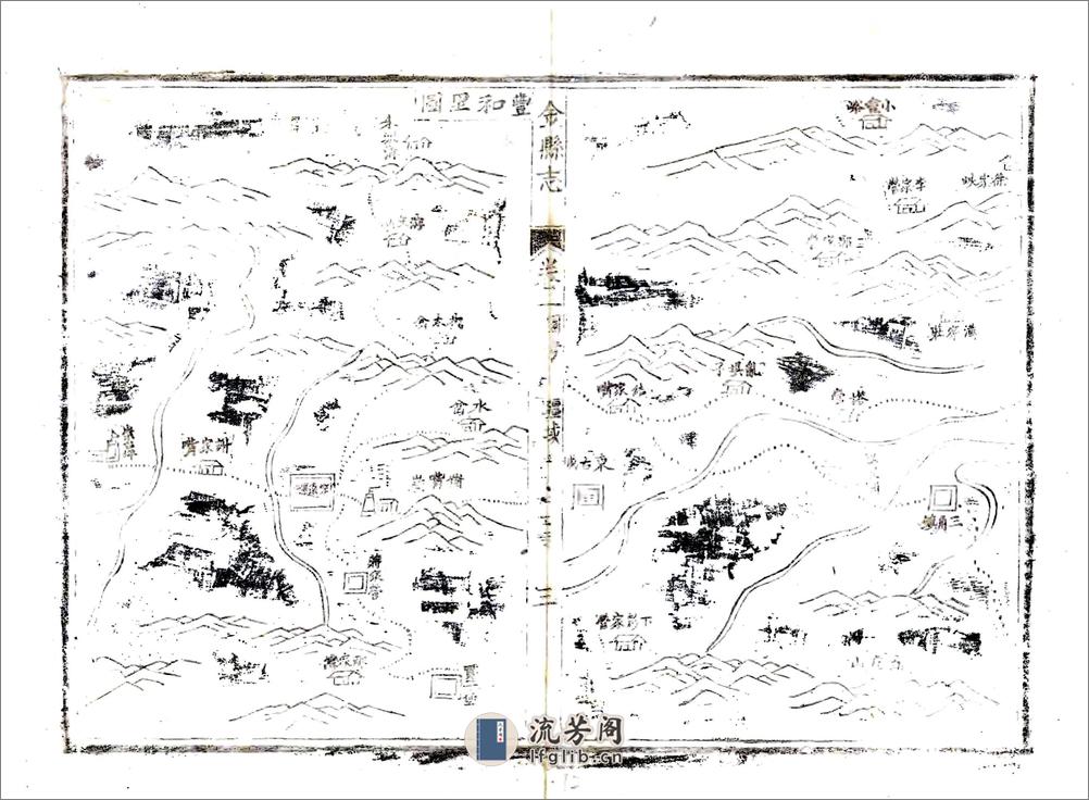 金县志（道光） - 第12页预览图