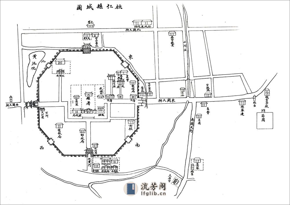 桓仁县志（民国） - 第11页预览图