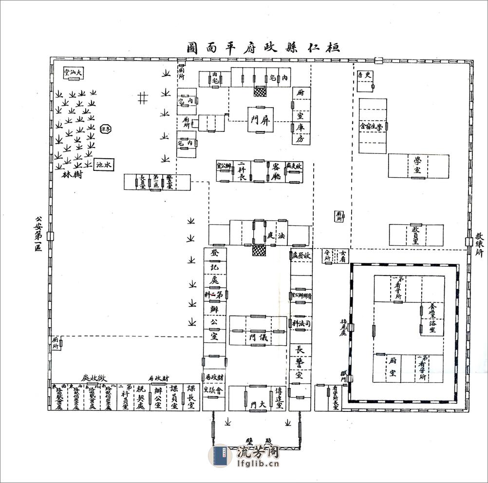 桓仁县志（民国） - 第12页预览图