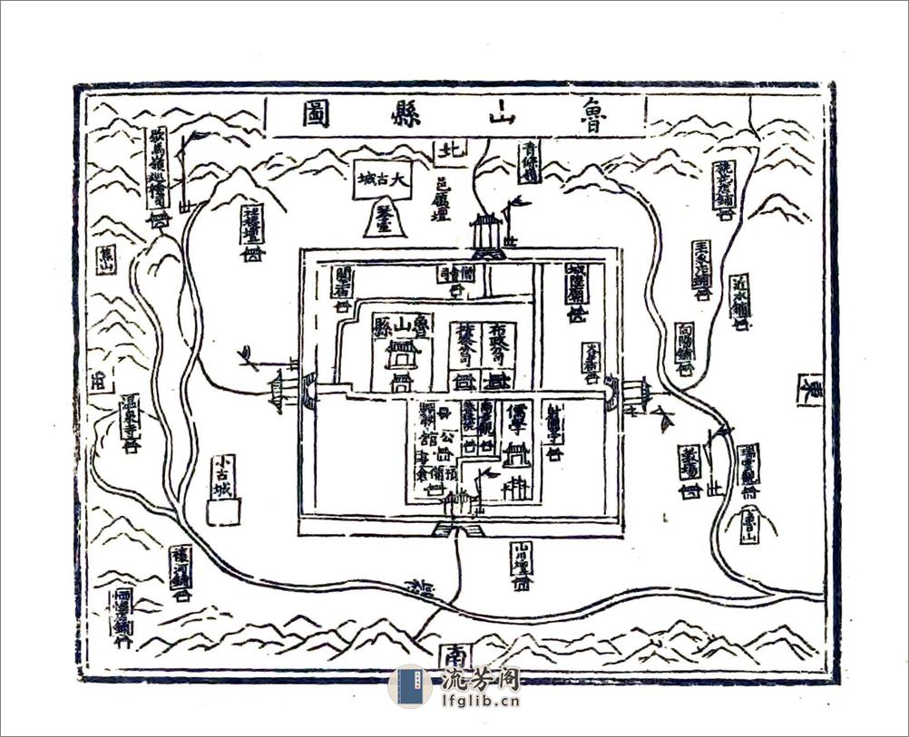 汝州志（正德） - 第10页预览图