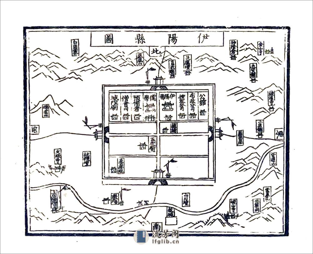 汝州志（正德） - 第12页预览图