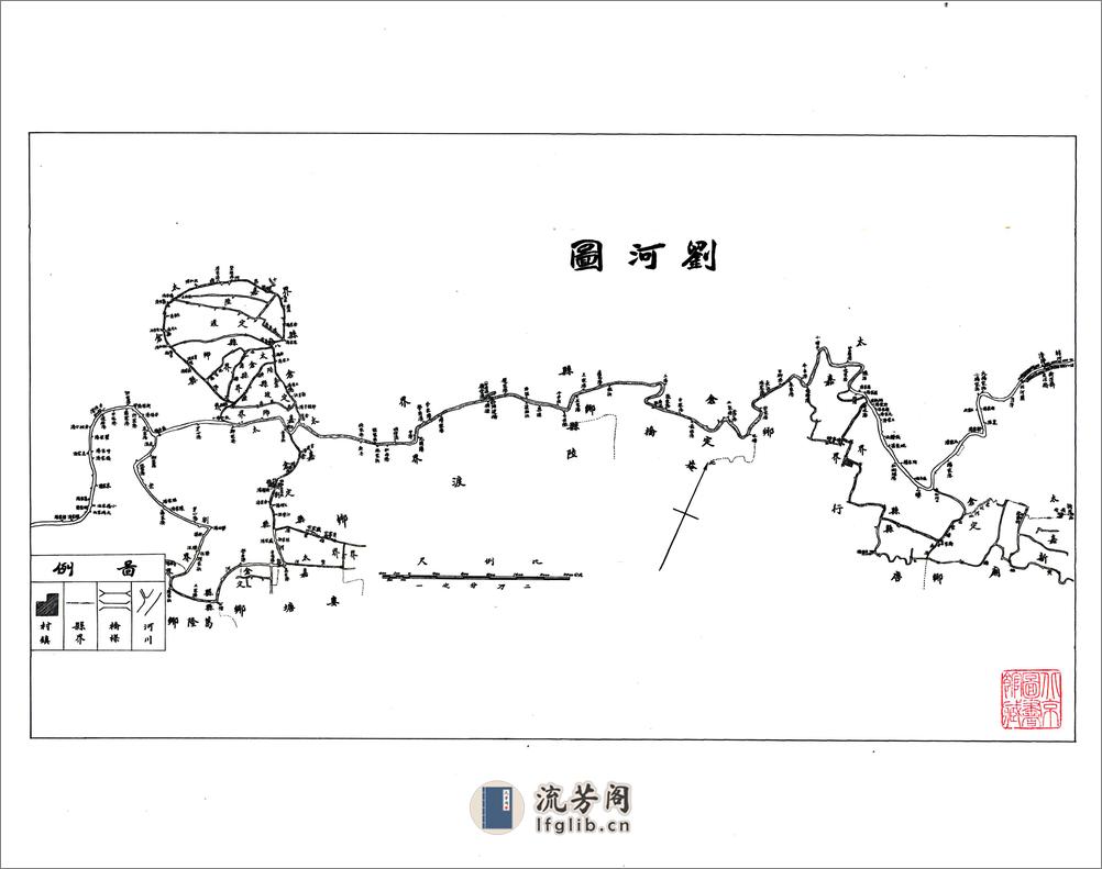 嘉定县续志（民国） - 第12页预览图