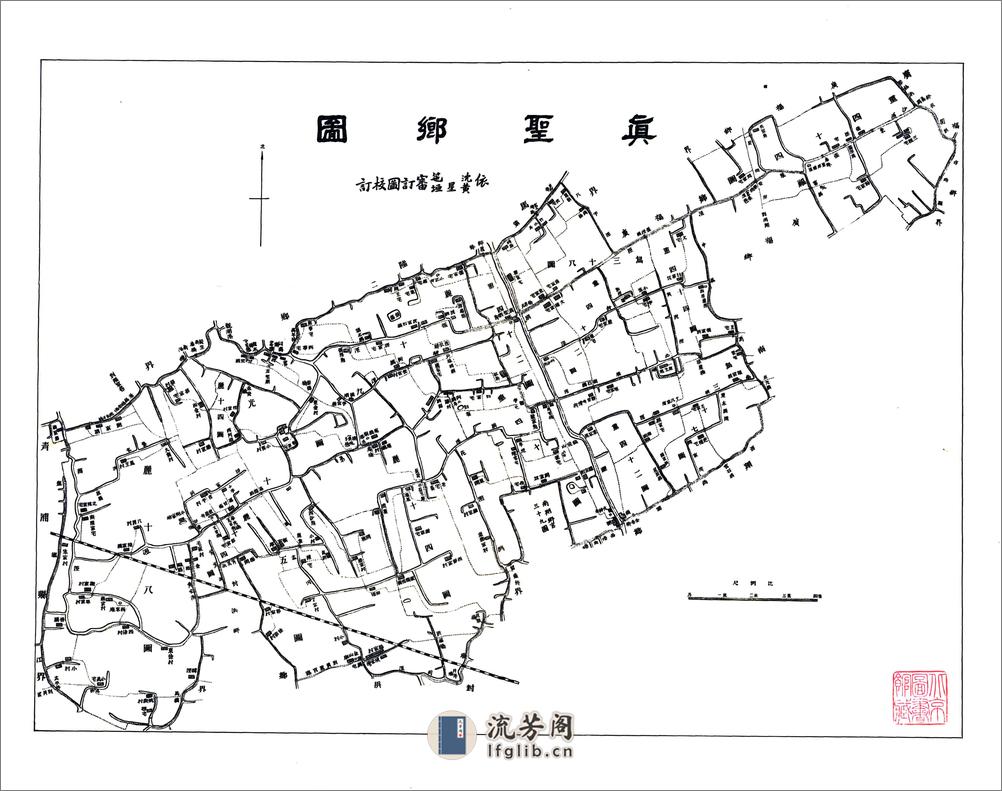 嘉定县续志（民国） - 第18页预览图