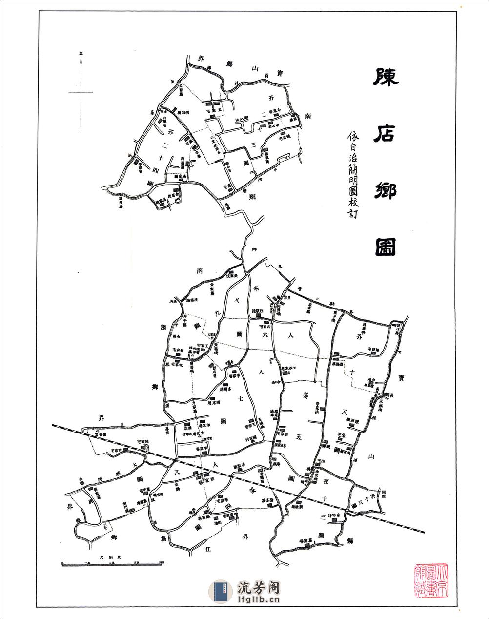 嘉定县续志（民国） - 第20页预览图