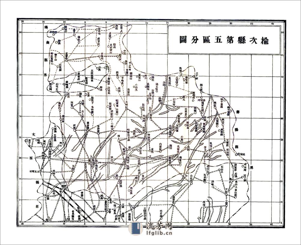 榆次县志（民国） - 第7页预览图