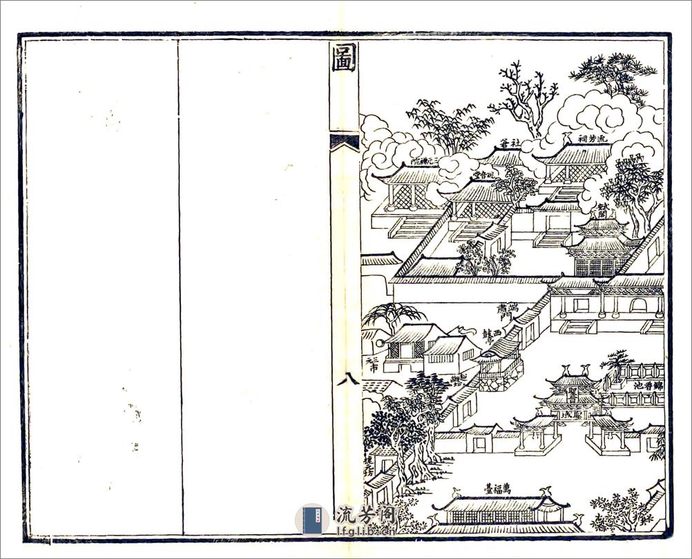 佛山忠义乡志（道光） - 第20页预览图