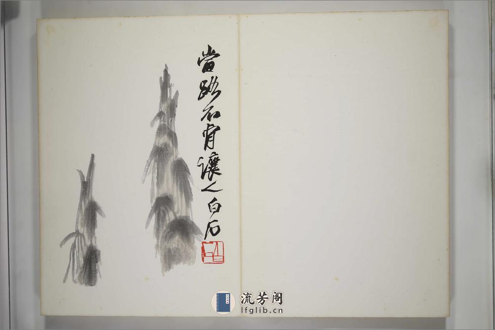 齐白石画集.22幅.荣宝斋新记木板水印.1952年 - 第13页预览图