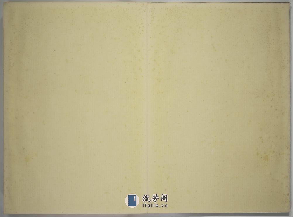 齐白石画集.22幅.荣宝斋新记木板水印.1952年 - 第2页预览图