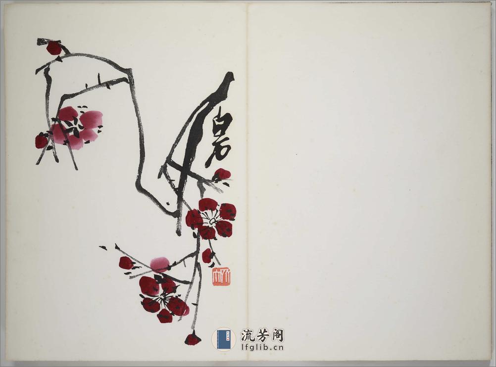 齐白石画集.22幅.荣宝斋新记木板水印.1952年 - 第4页预览图