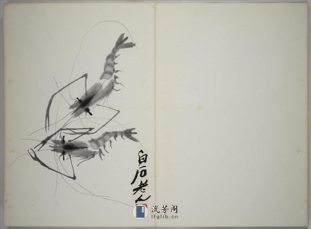 齐白石画集.22幅.荣宝斋新记木板水印.1952年 - 第5页预览图