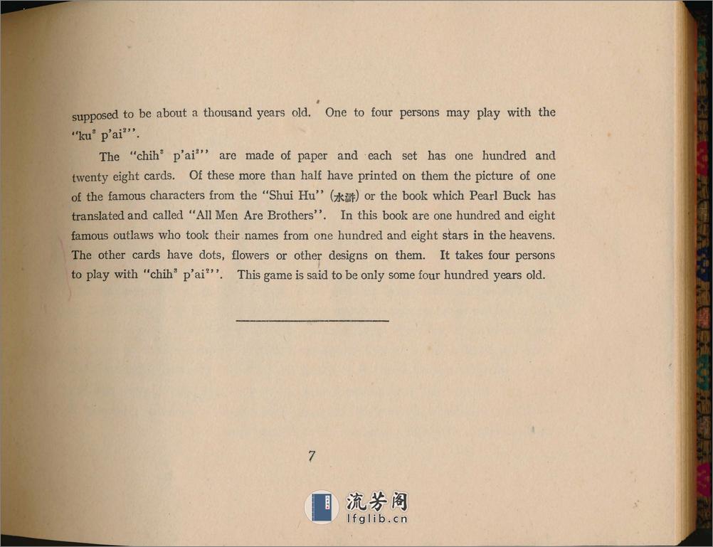 京都叫卖图.Calls.Sounds and Merchandise of the Peking Street Peddlers.By S.V Constant.康士丹.1936年 - 第20页预览图