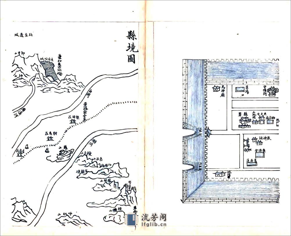 怀柔县新志（康熙民国抄本） - 第8页预览图