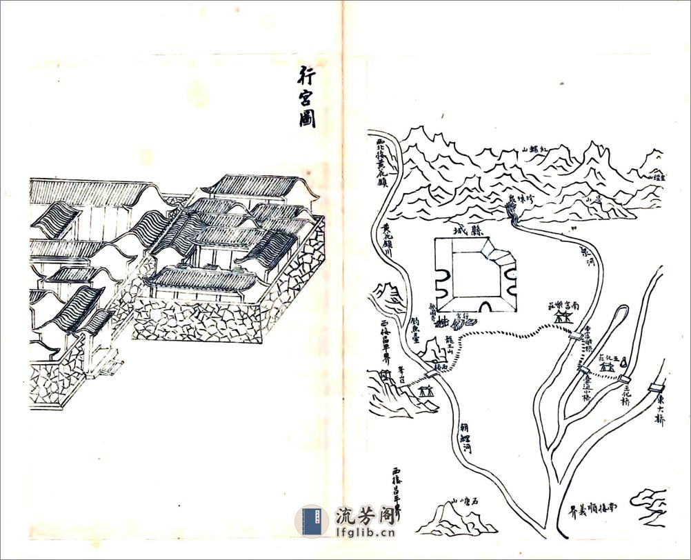 怀柔县新志（康熙民国抄本） - 第9页预览图