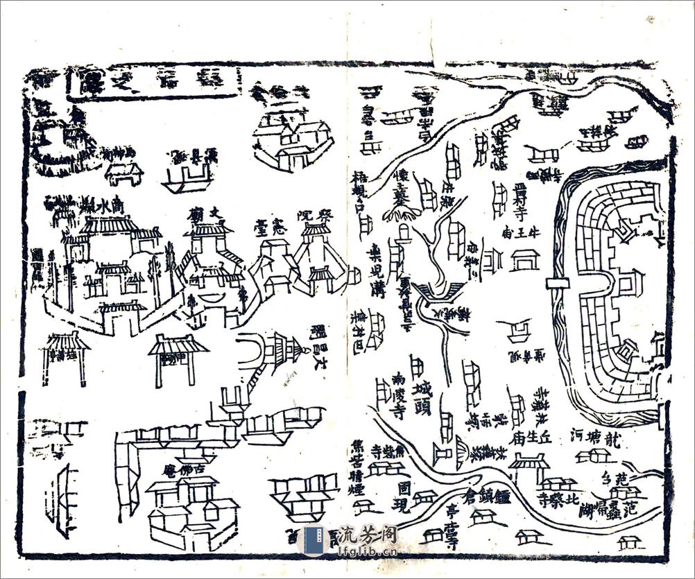 商水县志（顺治） - 第14页预览图