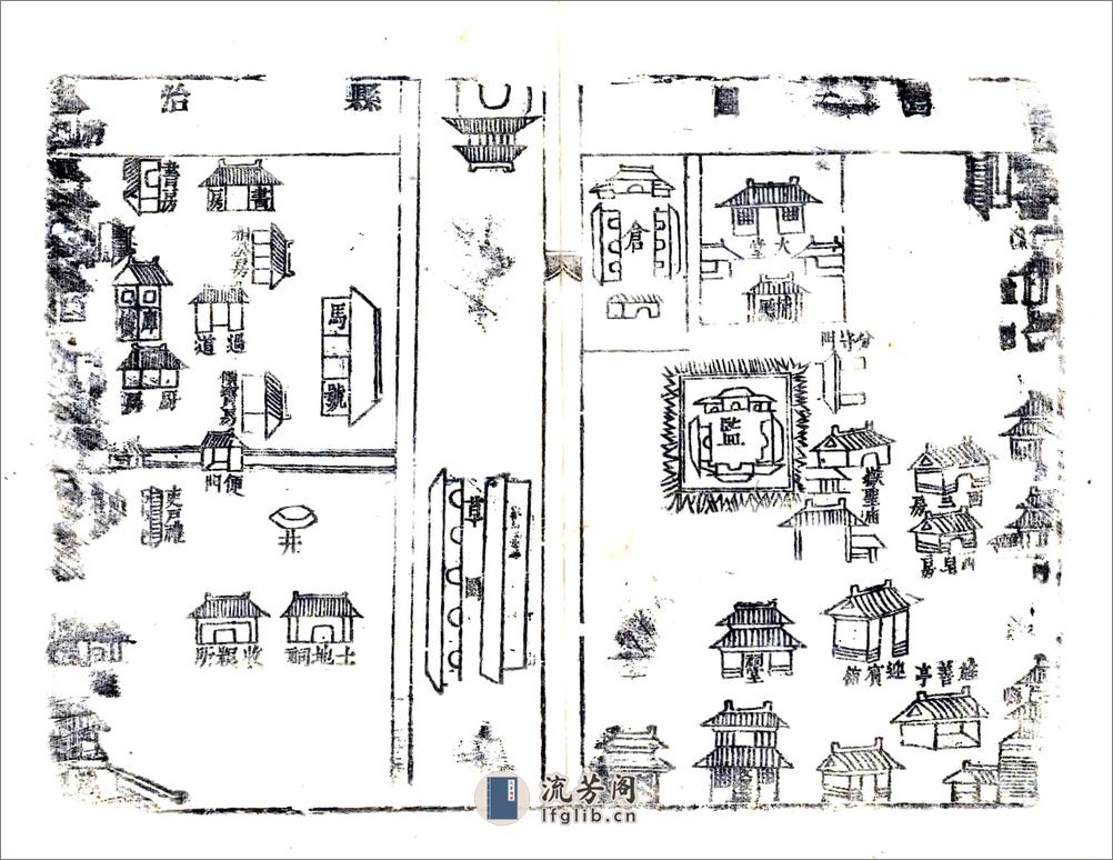 沈丘县志（乾隆同治刻本） - 第10页预览图