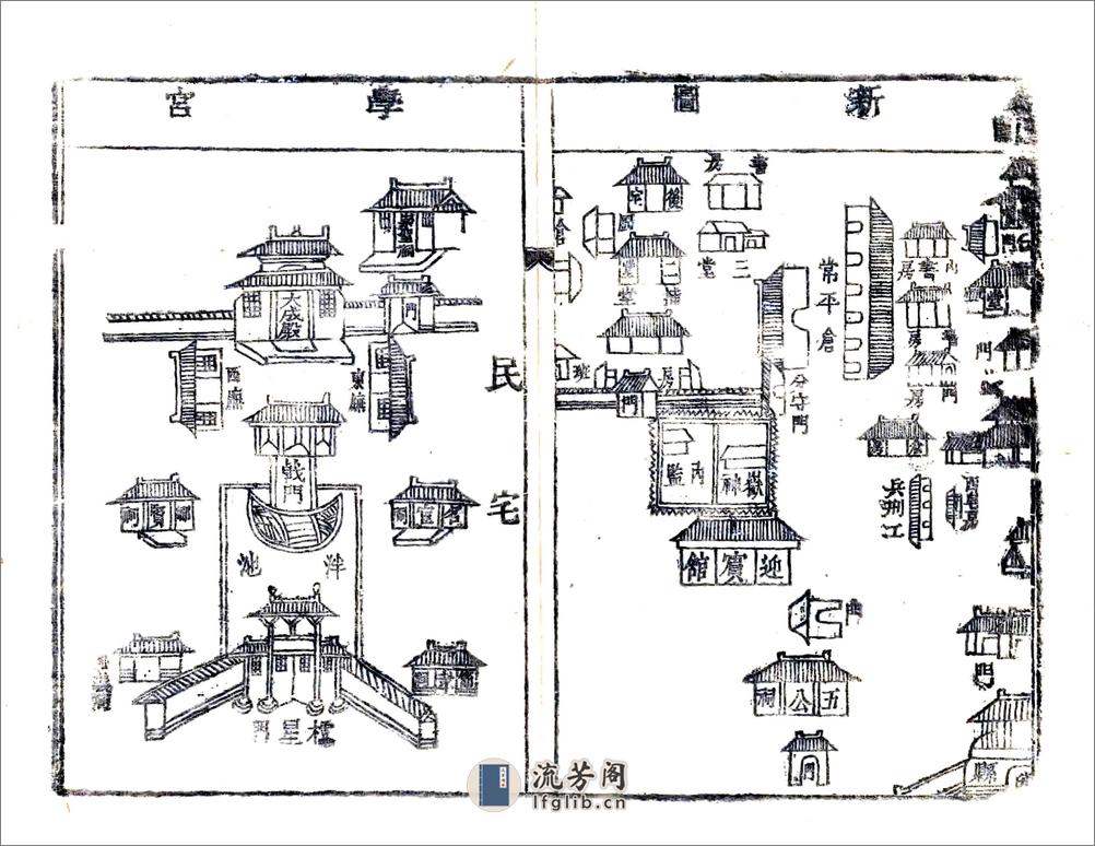 沈丘县志（乾隆同治刻本） - 第11页预览图