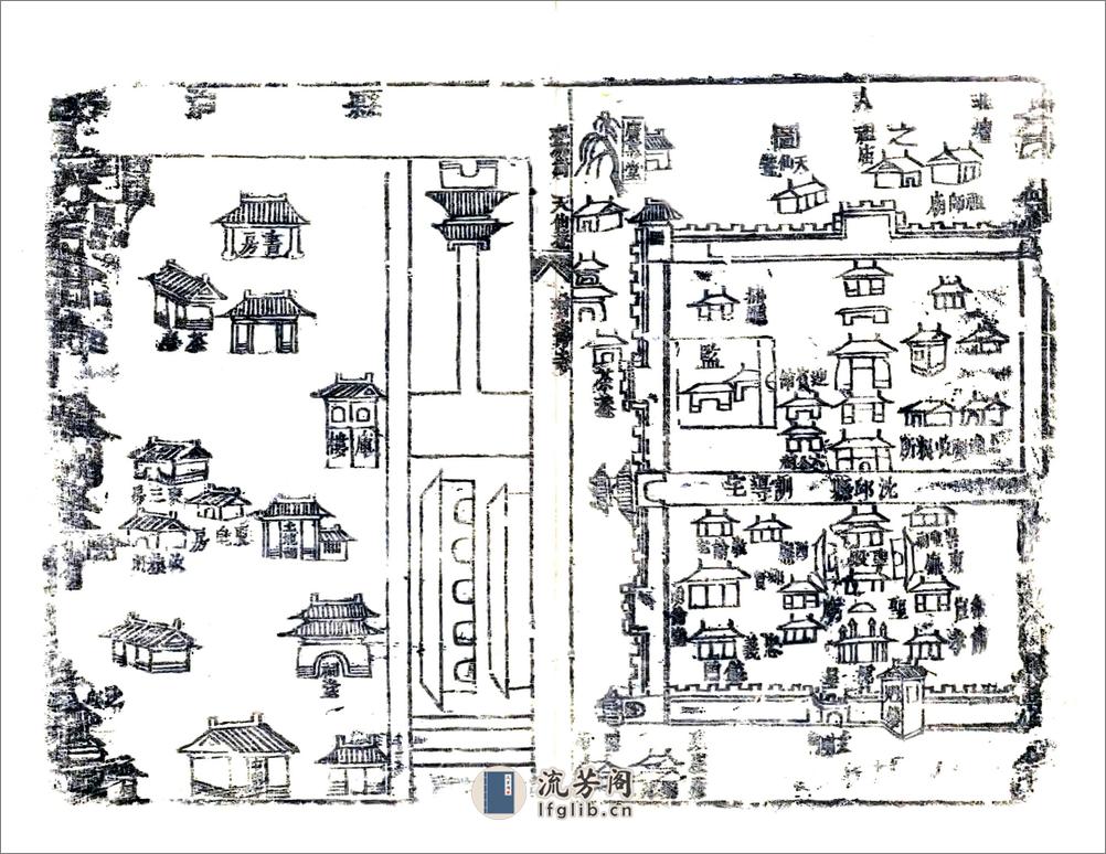 沈丘县志（乾隆同治刻本） - 第9页预览图