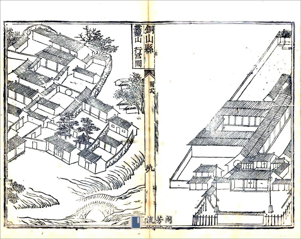 徐州府铜山县乡土志（光绪） - 第10页预览图