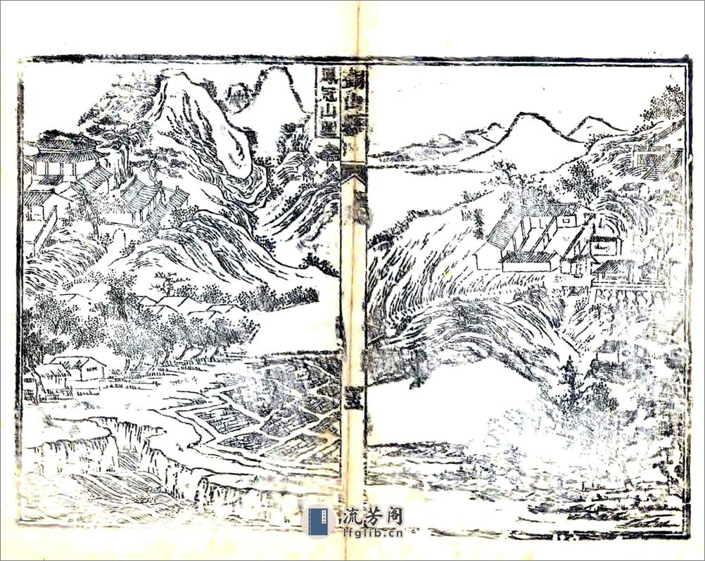 徐州府铜山县乡土志（光绪） - 第14页预览图