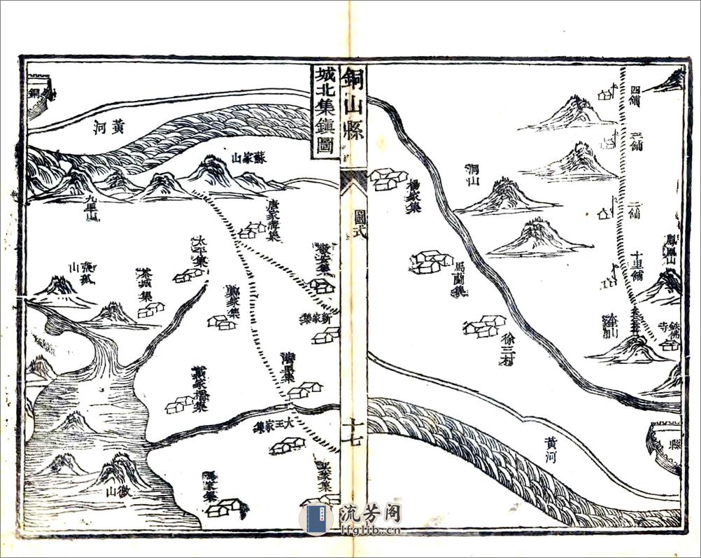 徐州府铜山县乡土志（光绪） - 第18页预览图