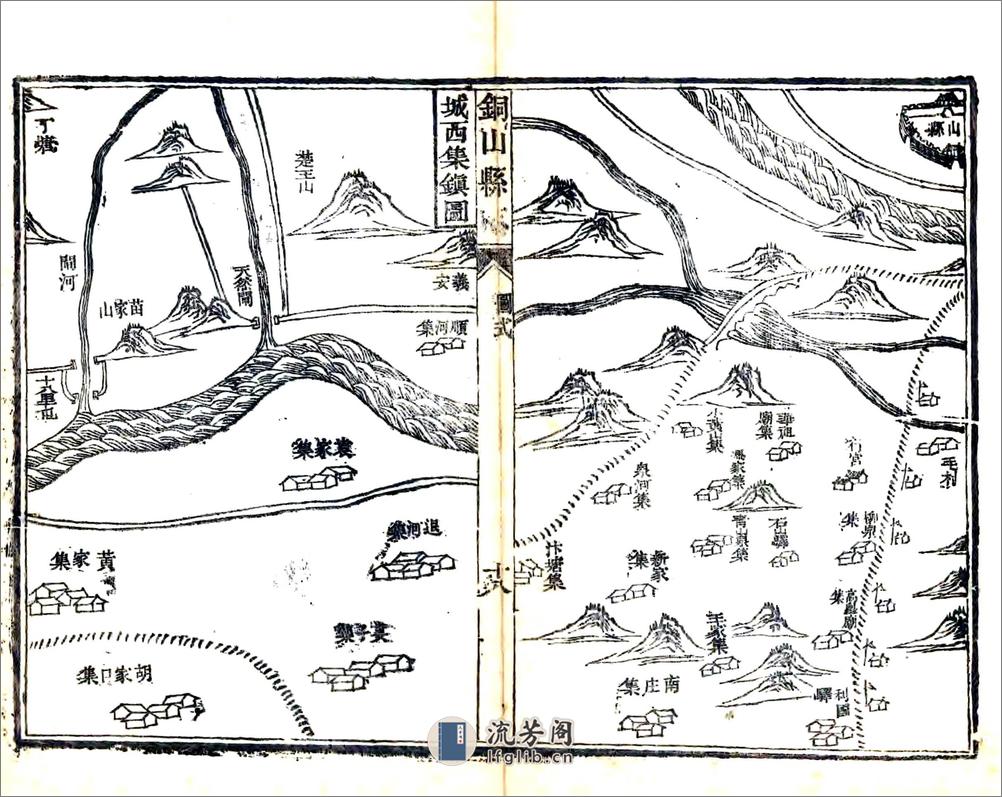 徐州府铜山县乡土志（光绪） - 第19页预览图