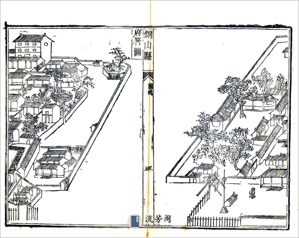 徐州府铜山县乡土志（光绪） - 第6页预览图