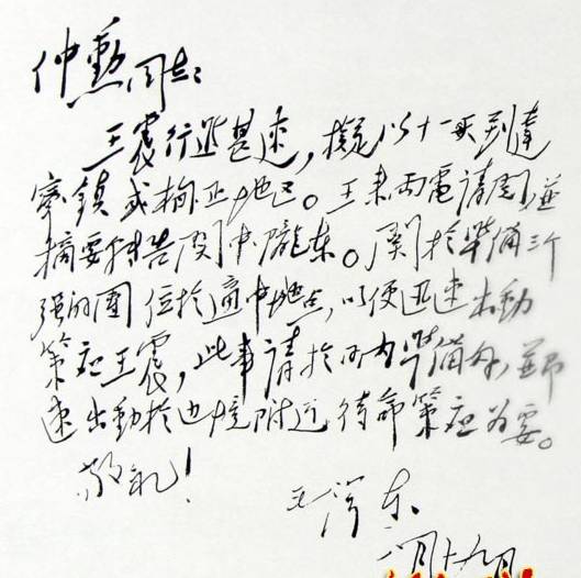 插图-1