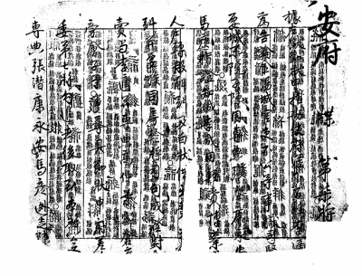 插图-1