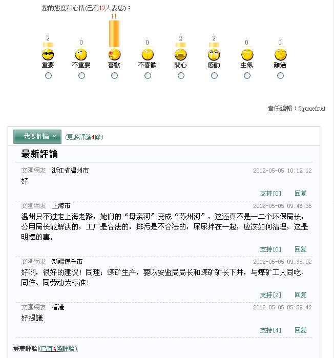 插图-1