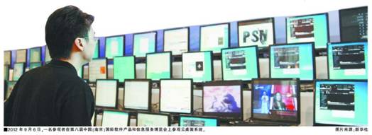 插图-2