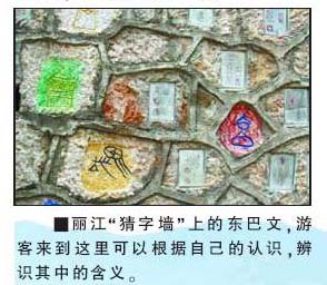 插图-2