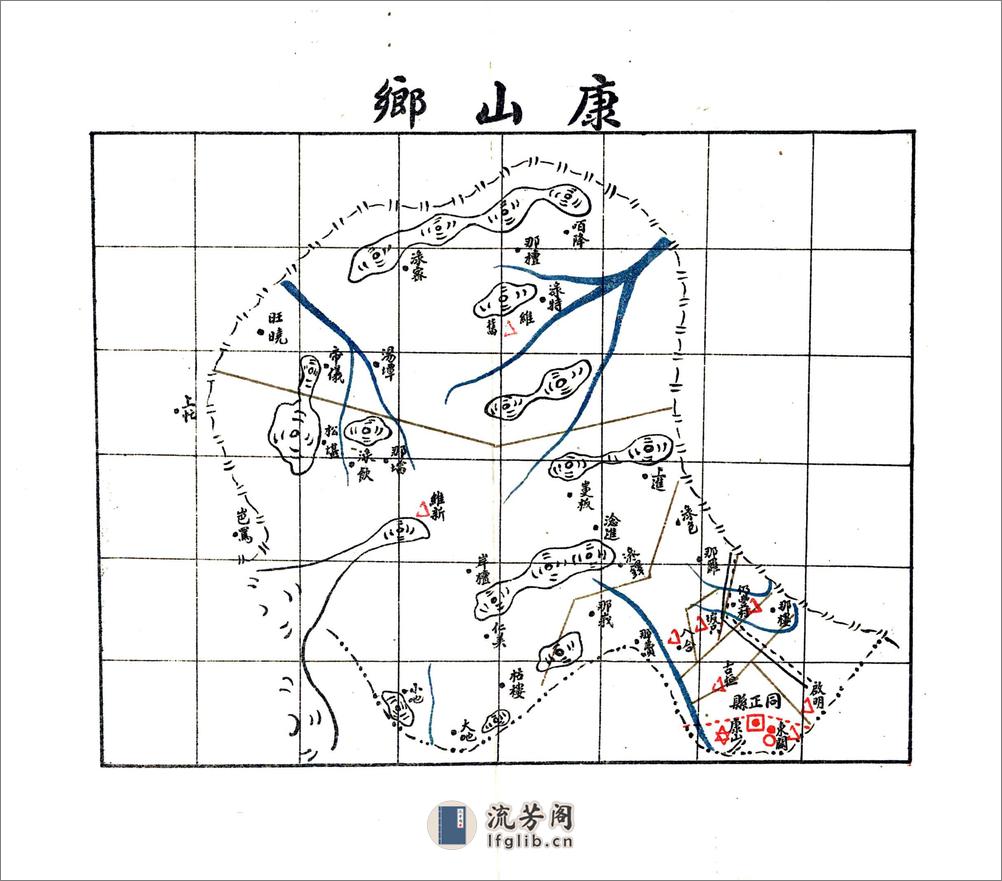 同正县志（民国） - 第14页预览图