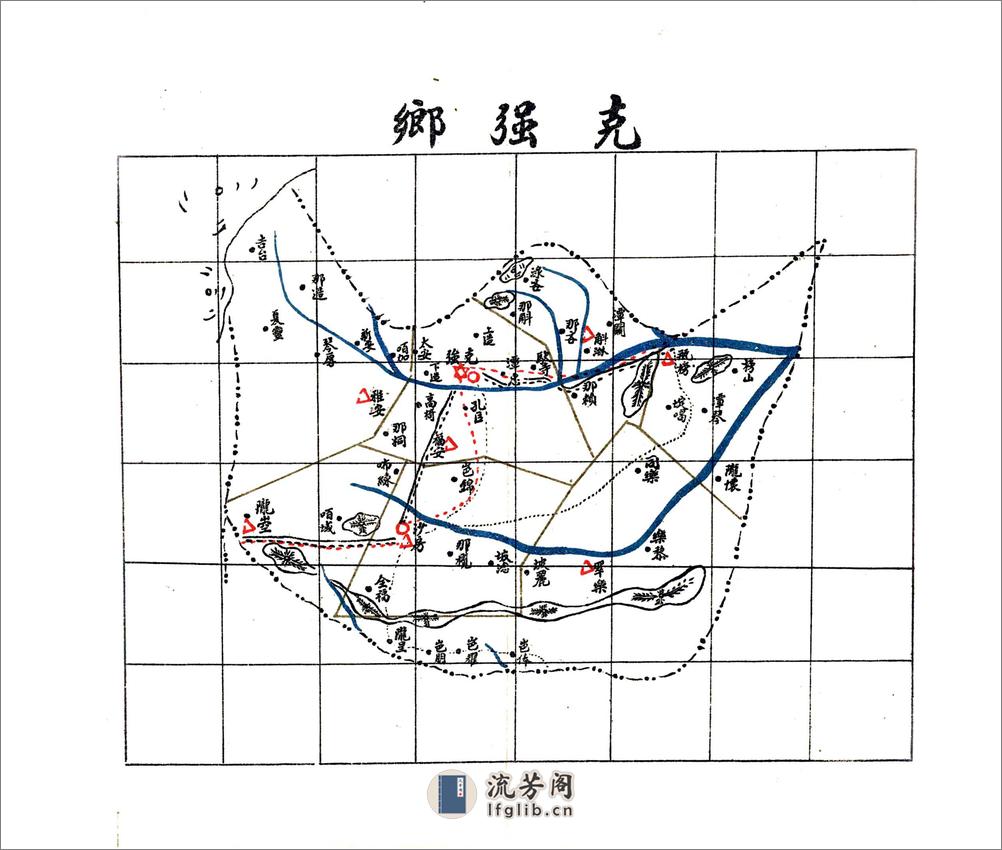 同正县志（民国） - 第15页预览图