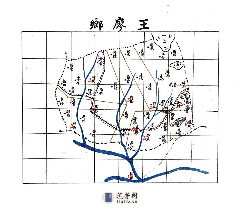 同正县志（民国） - 第16页预览图