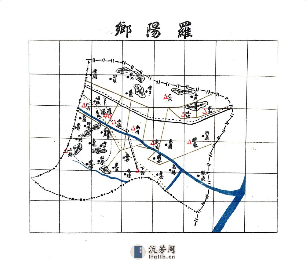 同正县志（民国） - 第19页预览图