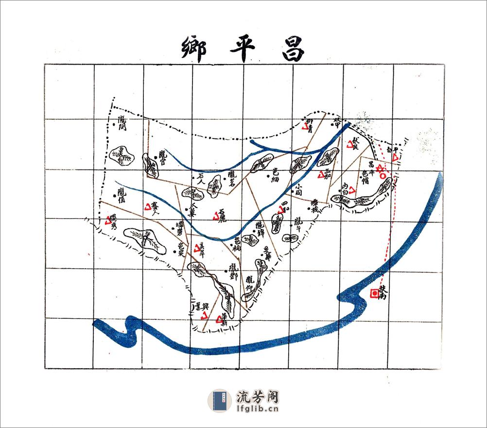 同正县志（民国） - 第20页预览图