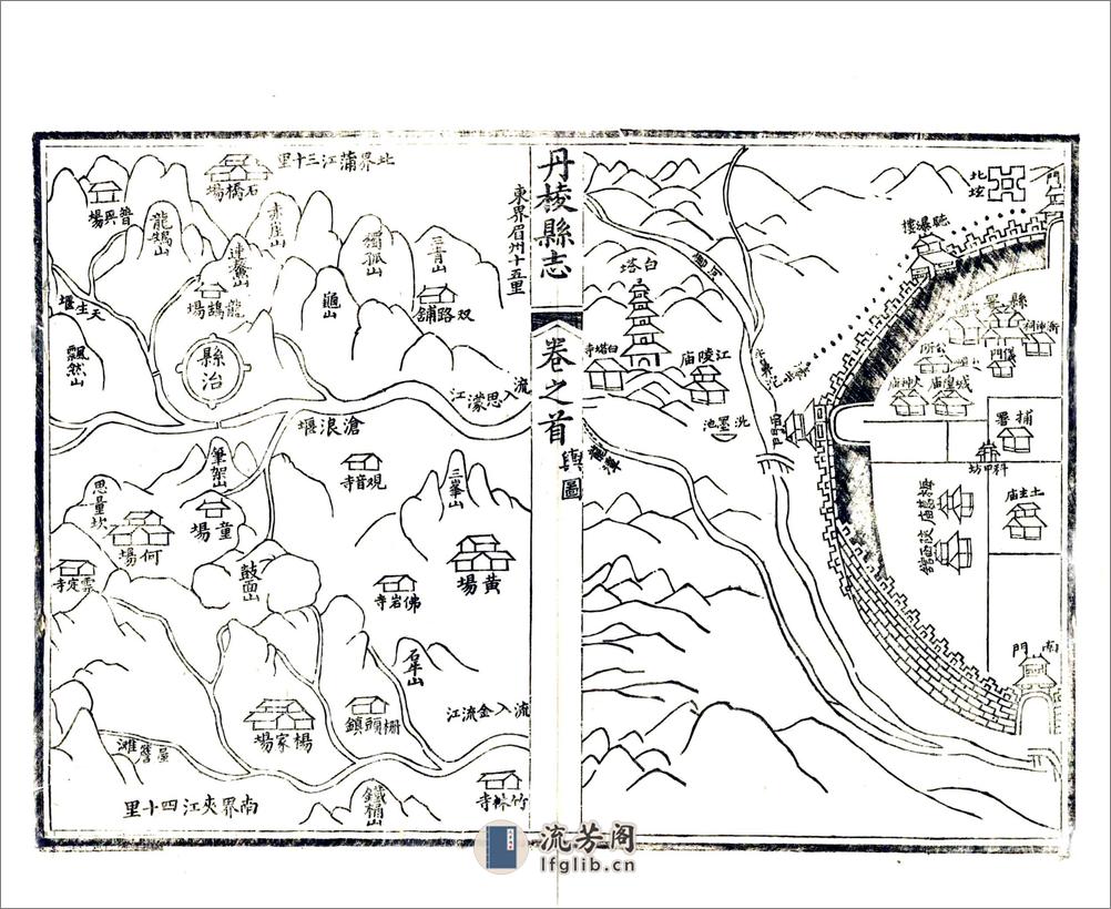 丹棱县志（光绪） - 第16页预览图