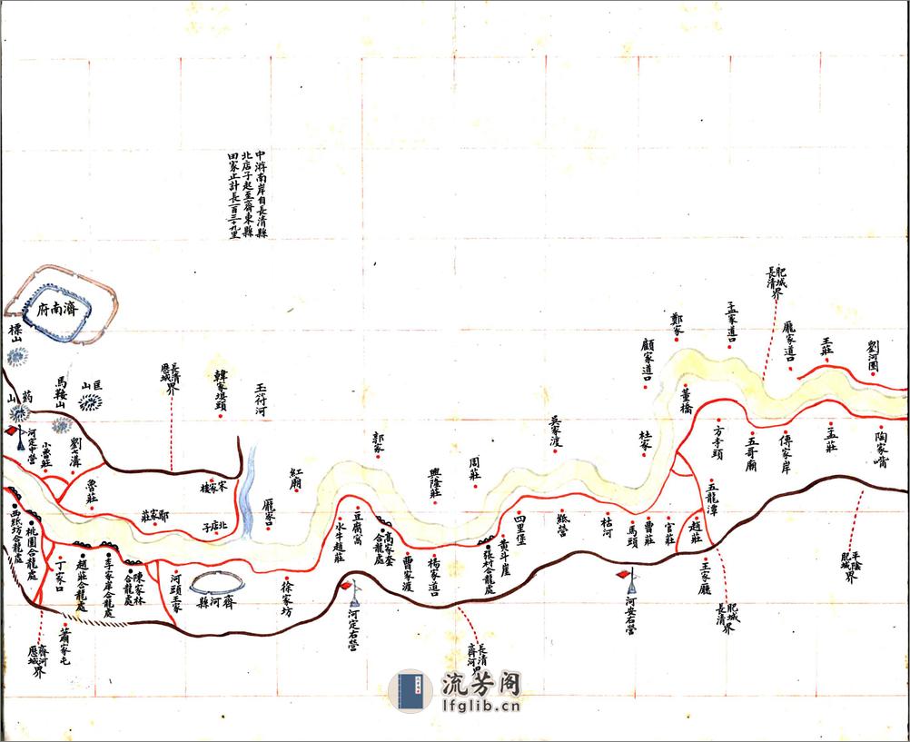 山东黄河全图（光绪） - 第5页预览图