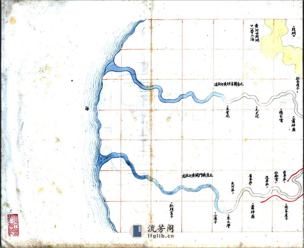 山东黄河全图（光绪） - 第9页预览图