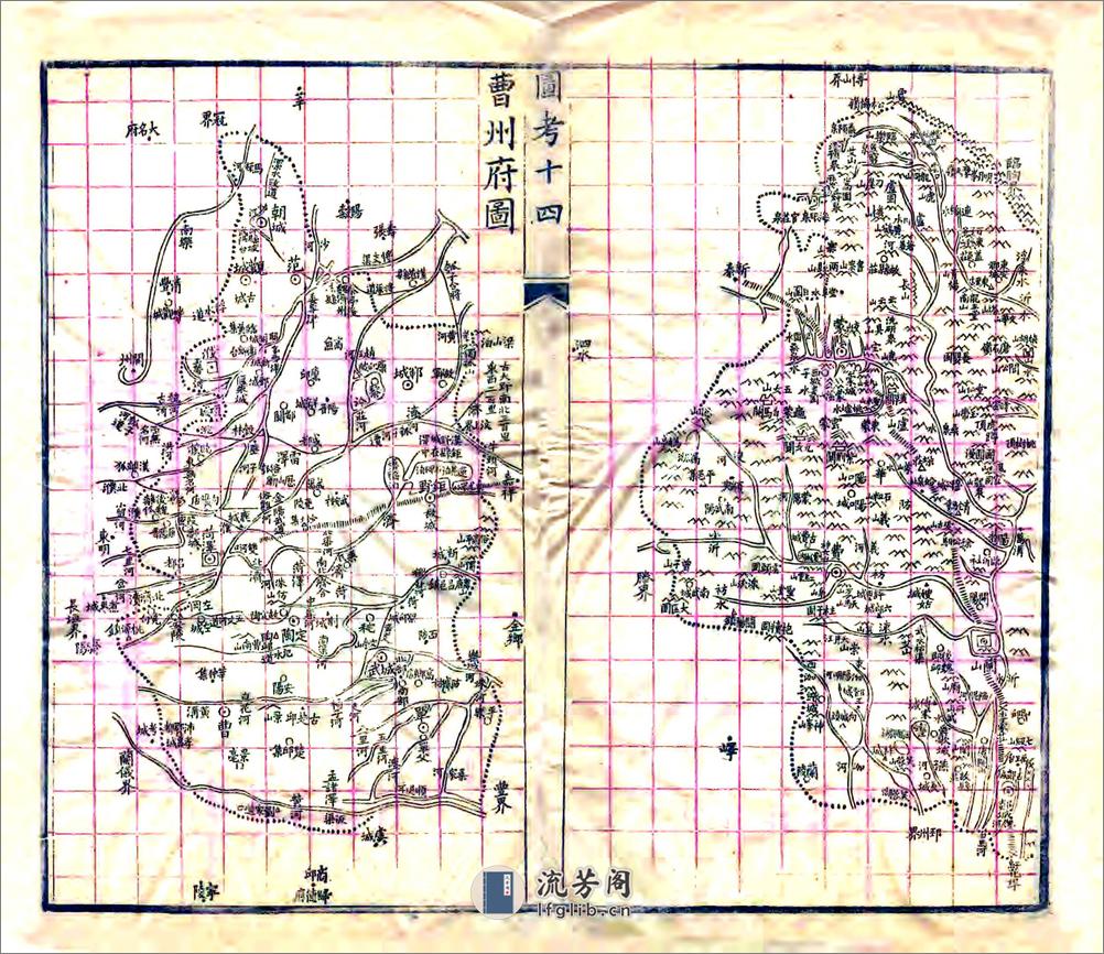 山东郡县图考（光绪） - 第16页预览图