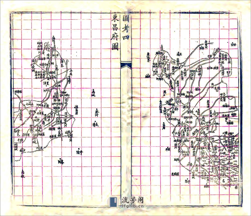 山东郡县图考（光绪） - 第6页预览图