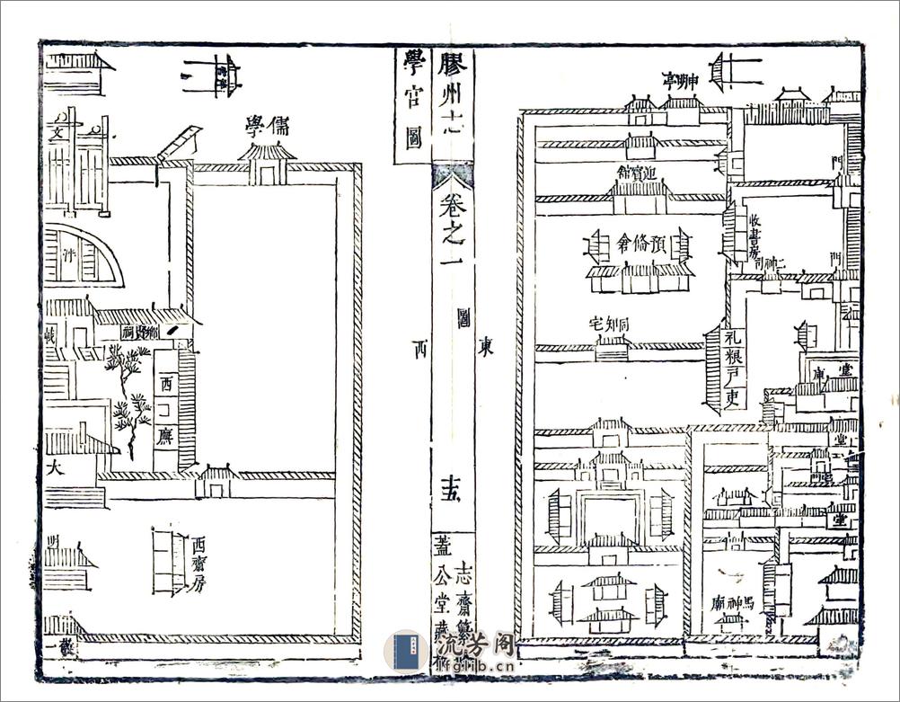 胶州志（康熙） - 第17页预览图