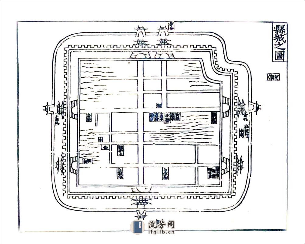 兰阳县志（嘉靖） - 第15页预览图