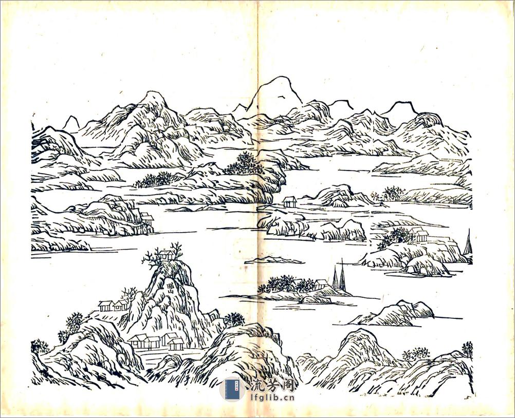 南岳志（光绪） - 第18页预览图