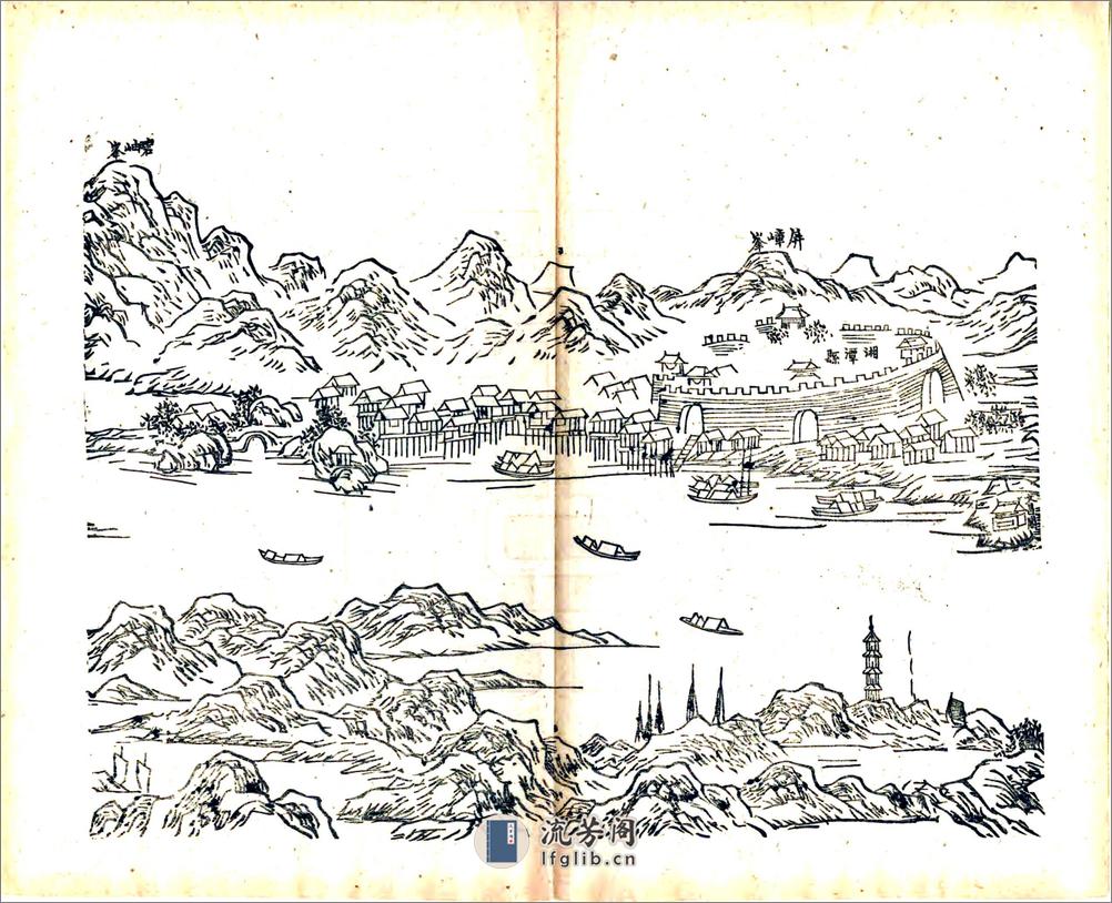 南岳志（光绪） - 第19页预览图