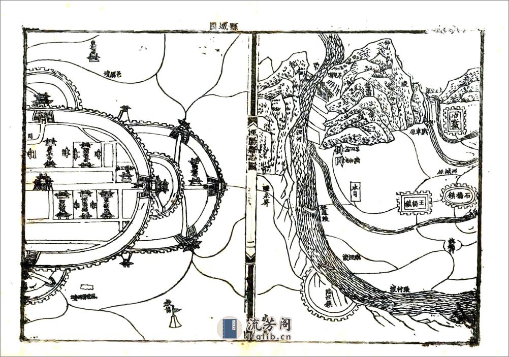 泾阳县志（乾隆） - 第18页预览图