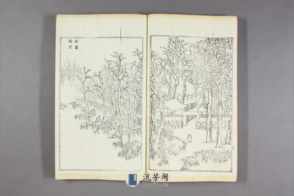 帝都雅景一览.东西南北山四部.龙川清勋撰.河村文凤画.文化13年日本正宝堂刊本 - 第11页预览图