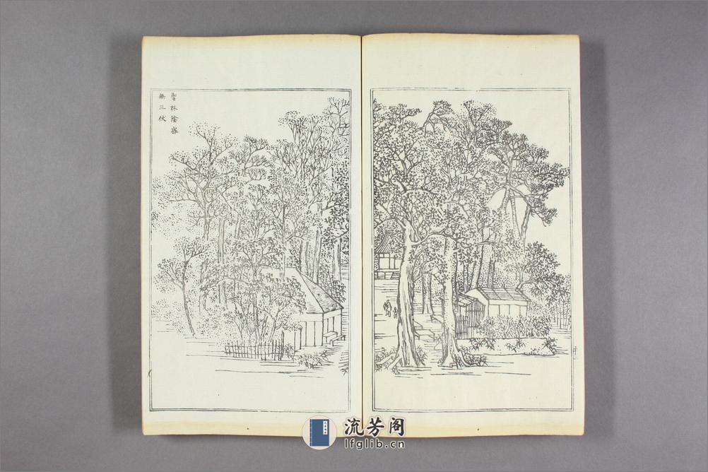 帝都雅景一览.东西南北山四部.龙川清勋撰.河村文凤画.文化13年日本正宝堂刊本 - 第16页预览图